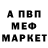 APVP мука Vika Chebanu
