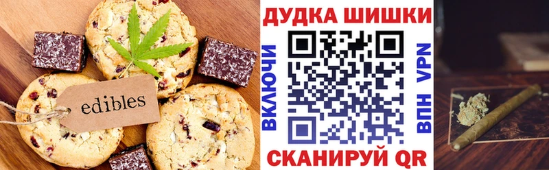 Canna-Cookies конопля  купить   Карасук 