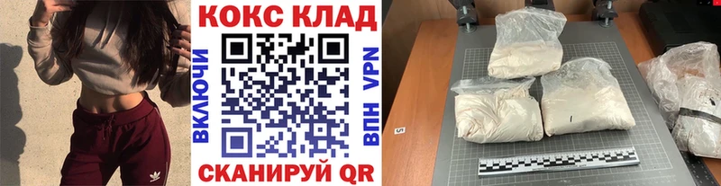 купить наркоту  это клад  Cocaine Fish Scale  Карасук 