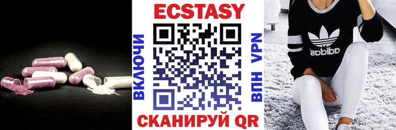 закладка  Карасук  Экстази круглые 