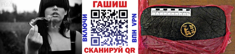 ГАШИШ убойный купить сайты Карасук