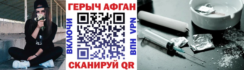 ГЕРОИН гречка  где найти   Карасук 