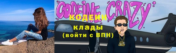 ALPHA-PVP Абдулино