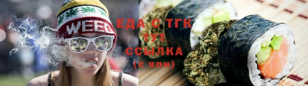 ALPHA-PVP Абдулино