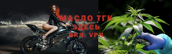 соль ск Абаза