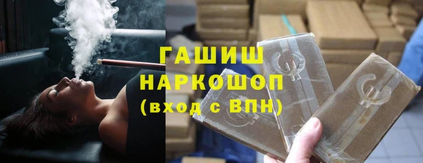 прущие крисы Абинск