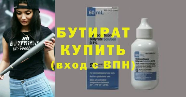 соль ск Абаза