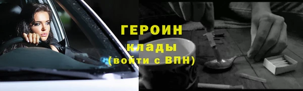 ALPHA-PVP Абдулино