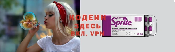 ALPHA-PVP Абдулино