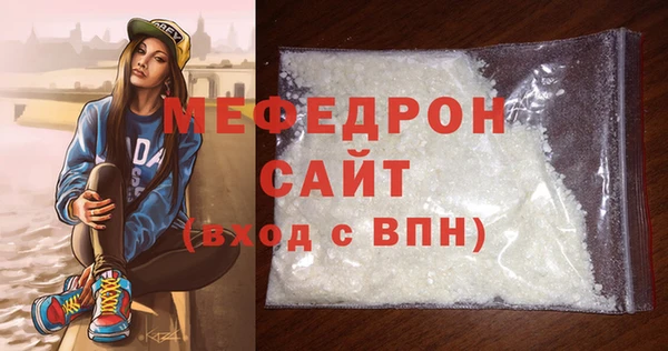 соль ск Абаза