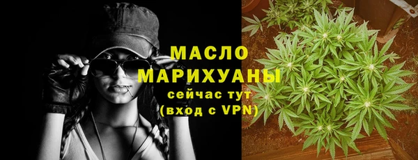 соль ск Абаза