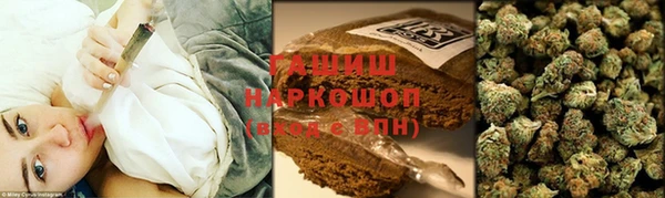 первитин Рославль