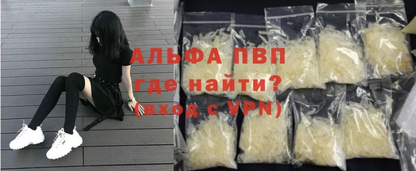 прущие крисы Абинск