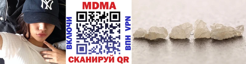 МДМА VHQ  Карасук 