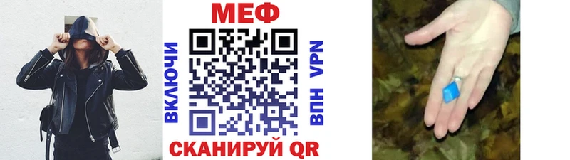 МЯУ-МЯУ мука  darknet формула  Карасук 