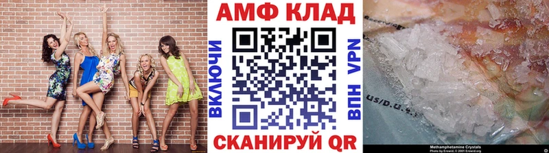 купить наркотики сайты Карасук Первитин пудра