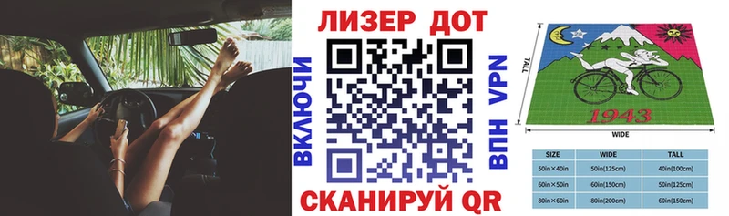 Марки N-bome 1,8мг  Карасук 